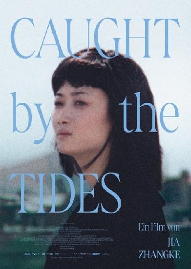 Caught by the Tides