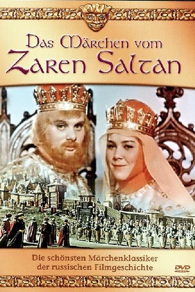 Das Märchen vom Zaren Saltan