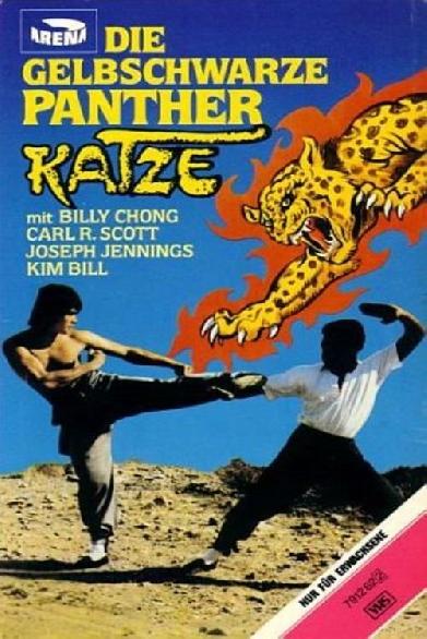 Die Gelb-schwarze Pantherkatze