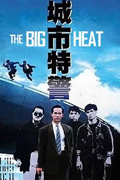 Big Heat