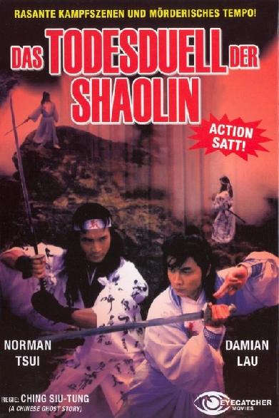 Das Todesduell der Shaolin
