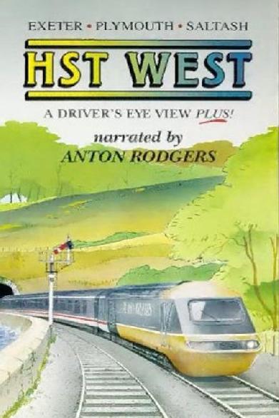 HST West - Driver's Eye View