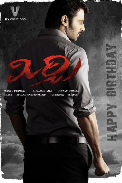 మిర్చి