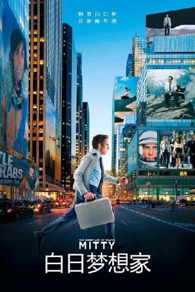 Das erstaunliche Leben des Walter Mitty