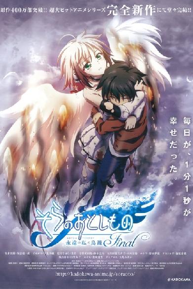 Heaven's Lost Property Final - Eternal My Master