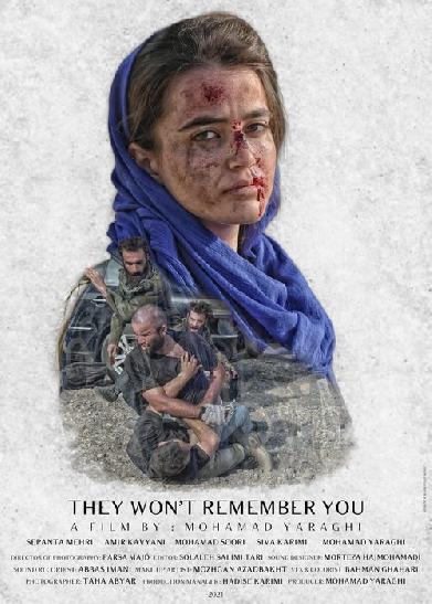 They Won't Remember You