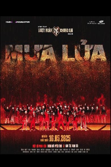 Mưa Lửa