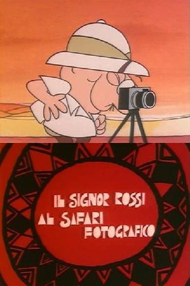 Herr Rossi auf Fotosafari