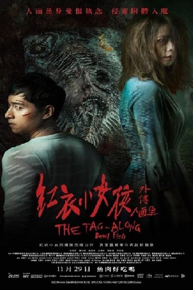 The Tag Along Devil Fish