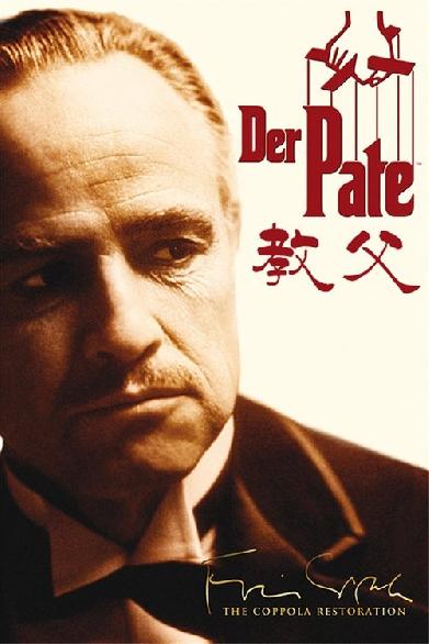 Der Pate