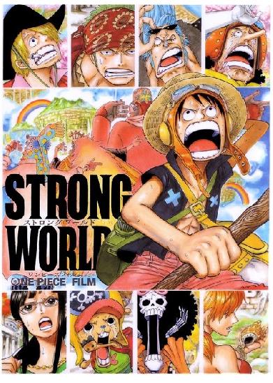 One Piece: Strong World