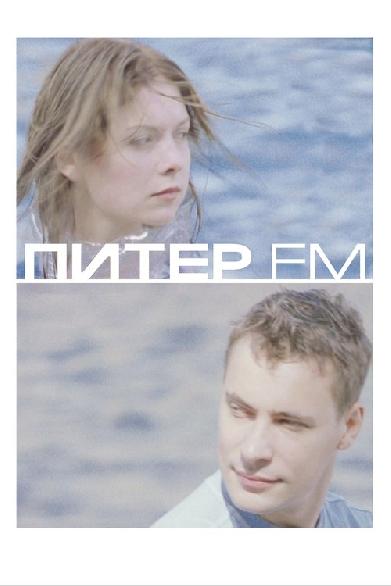Питер FM