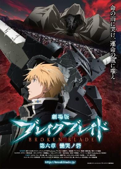 Broken Blade: Bastionen der Trauer