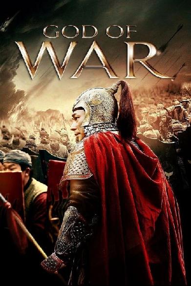 God of War