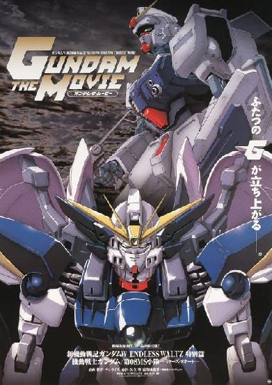 Mobile Suit Gundam - The 08th MS Team - Miller's Report
