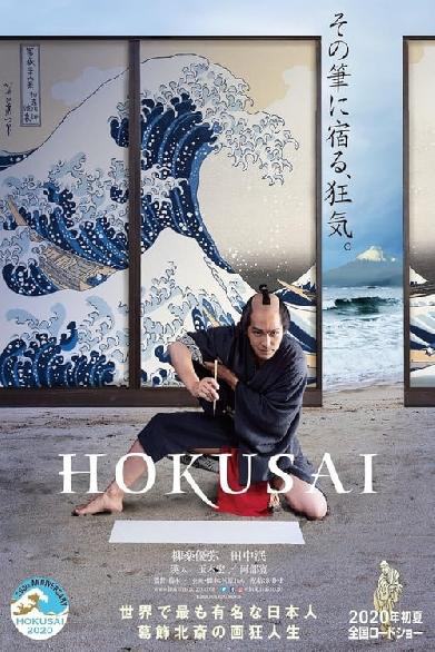 HOKUSAI