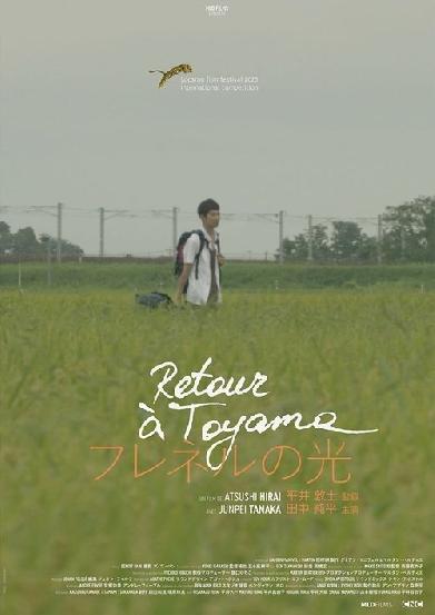 Retour à Toyama