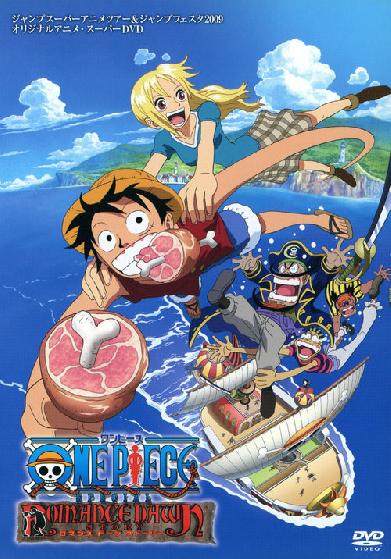 One Piece Special: Romance Dawn Story