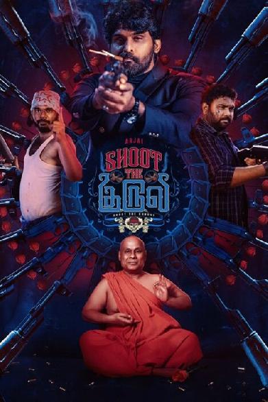 Shoot the குருவி