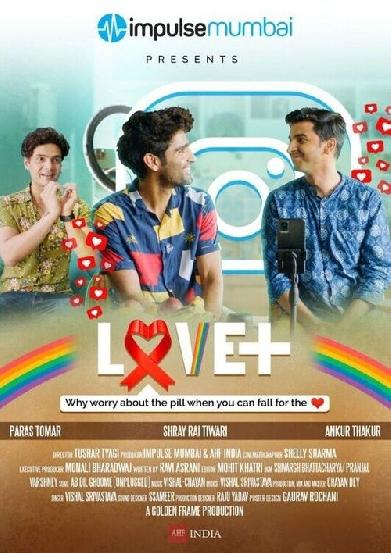 Love + (Love Positive)