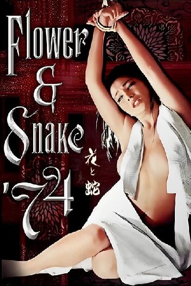 Flower & Snake