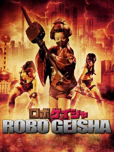 Robo Geisha
