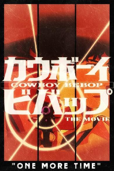 Cowboy Bebop - Der Film