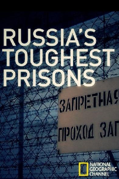 Inside: Russia's Toughest Prisons
