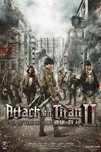 Attack On Titan II: End of the World