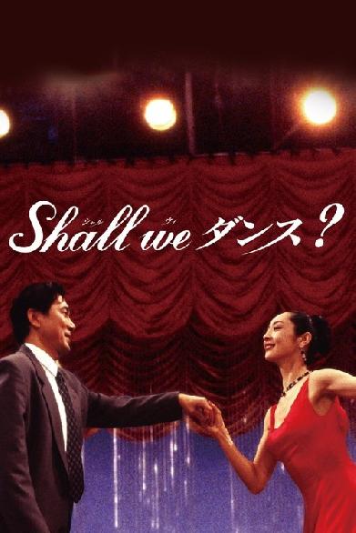 Shall We Dance?