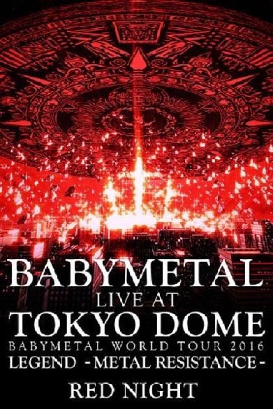 BABYMETAL Live at Tokyo Dome - WORLD TOUR 2016 - LEGEND - METAL RESISTANCE - Red Night