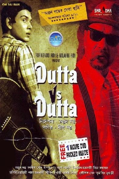 Dutta Vs Dutta