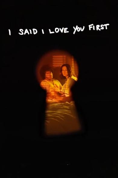 I Said I Love You First