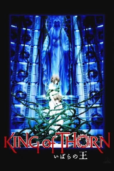 King of Thorn