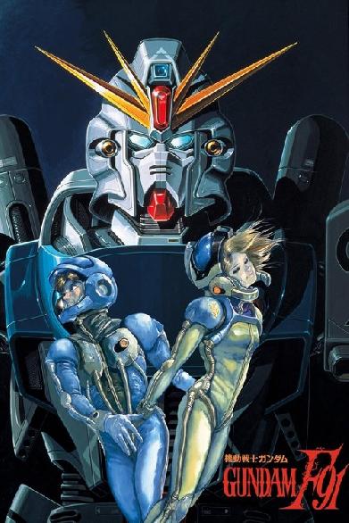 Mobile Suit Gundam F91