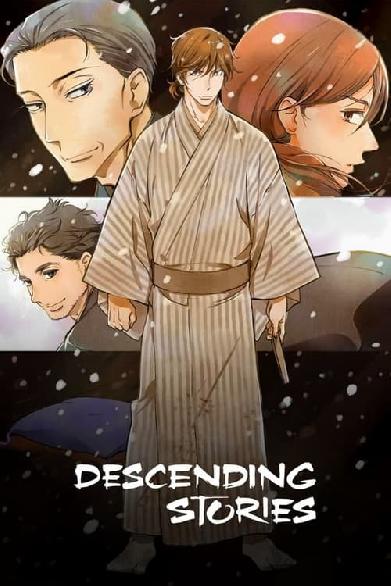 Shouwa Genroku Rakugo Shinjuu: Sukeroku Futatabi-hen