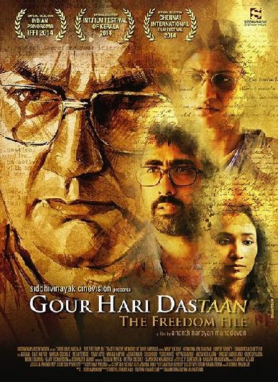 Gour Hari Dastaan
