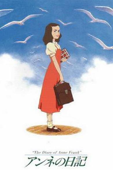 Anne no Nikki - The Diary of Anne Frank