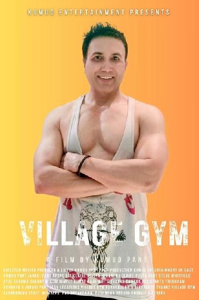 Village Gym