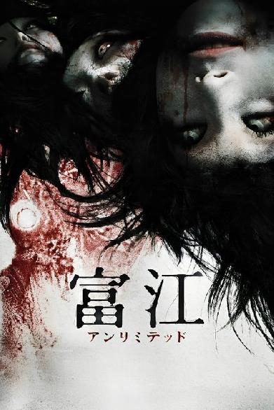 Zombie Girl