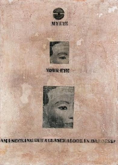 My Eye Your Eye