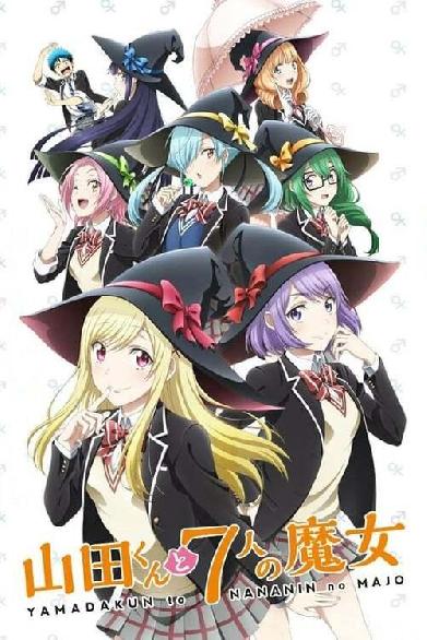 Yamada-kun & the 7 Witches