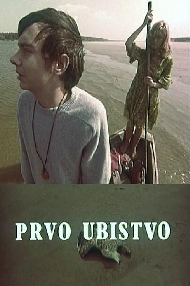 Prvo ubistvo