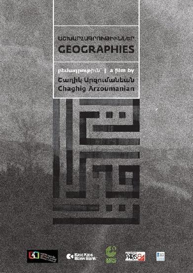 Géographies