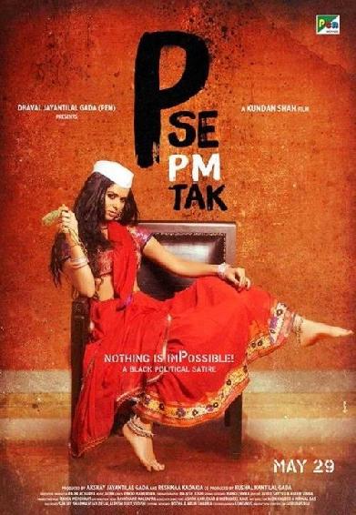P Se PM Tak