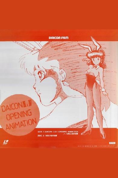 DAICONⅢ オープニングアニメ