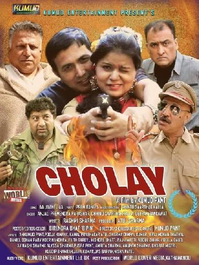 Cholay