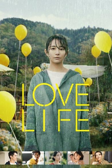 LOVE LIFE