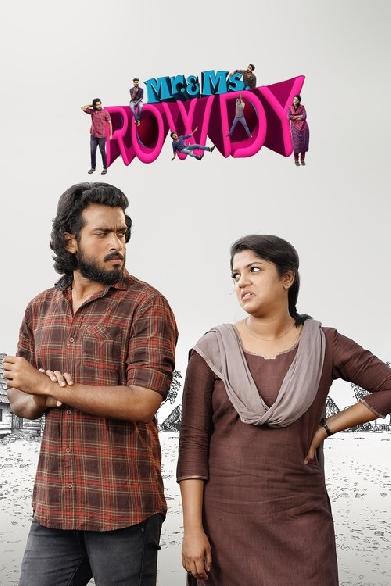 Mr. & Ms. റൗഡി