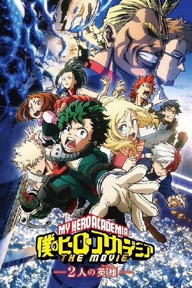 My Hero Academia: Two Heroes